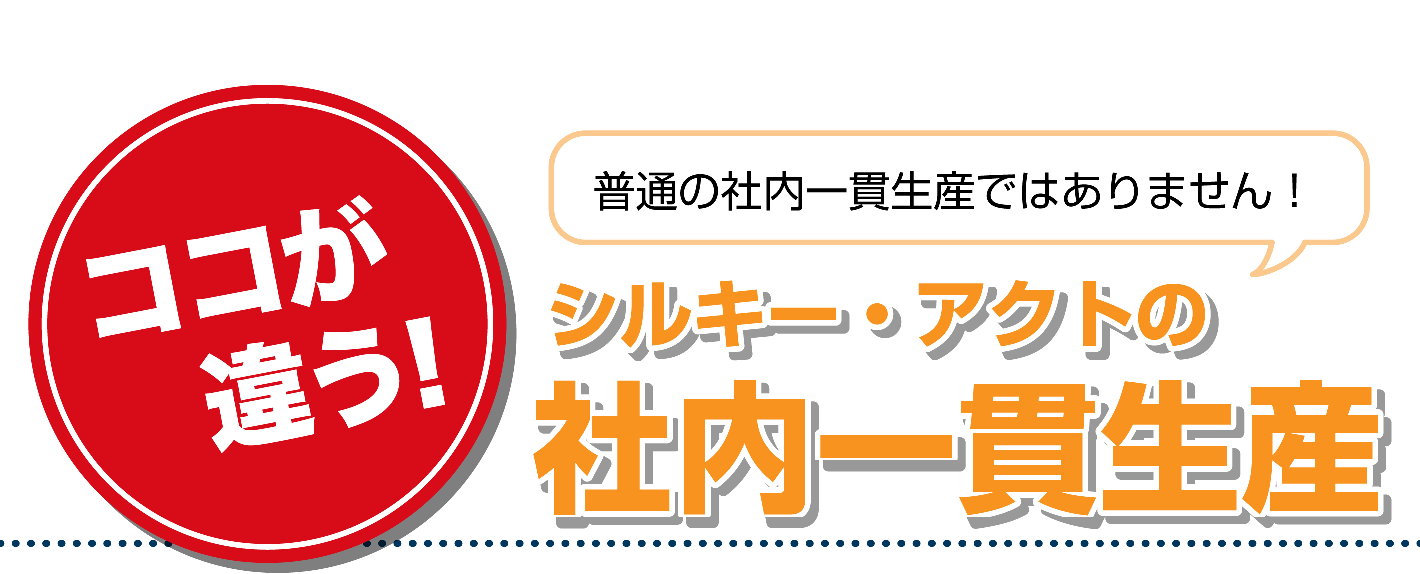 タイトル