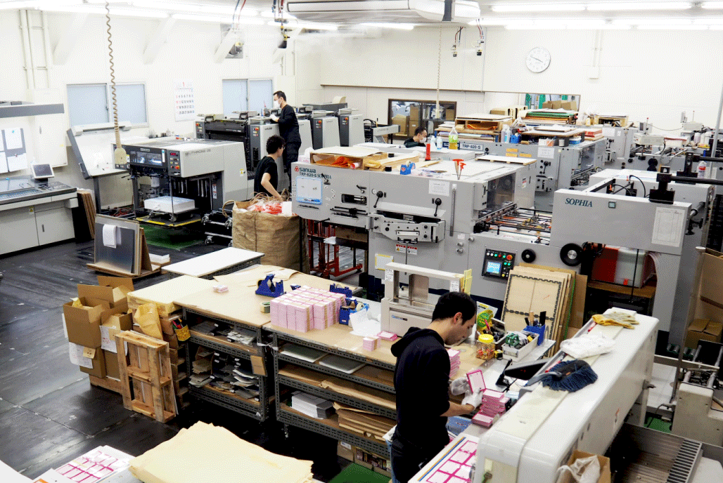 4つの工場